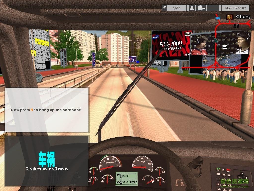 东风天龙卡车模拟2021好玩吗 东风天龙卡车模拟2021玩法简介