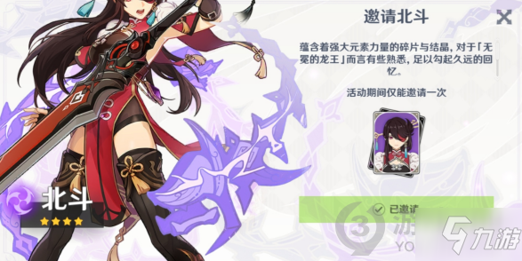 原神谒索雷痕机巧阵陔怎么玩 原神谒索雷痕机巧阵陔玩法攻略