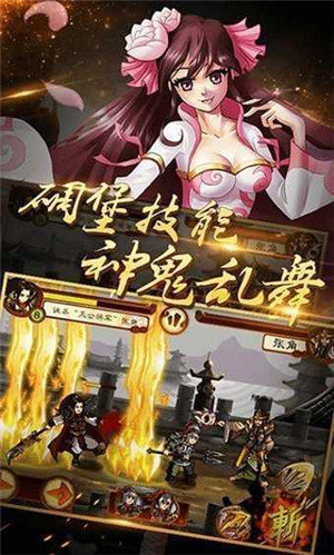 狂斩三国4好玩吗 狂斩三国4玩法简介