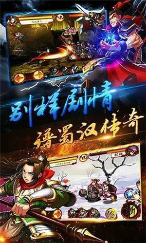 狂斩三国4好玩吗 狂斩三国4玩法简介