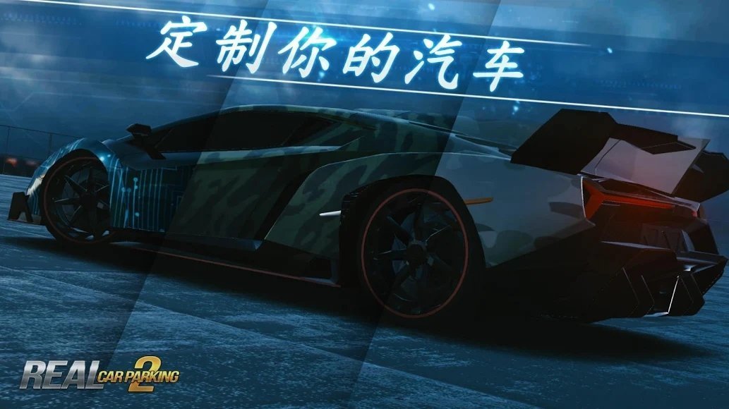 停車場(chǎng)和賽車駕駛2020好玩嗎 停車場(chǎng)和賽車駕駛2020玩法簡(jiǎn)介