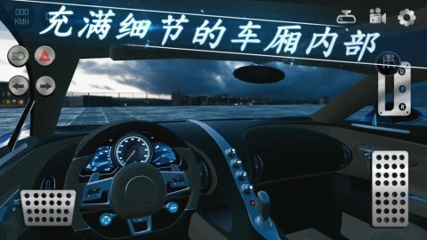 停車場和賽車駕駛2020截圖1