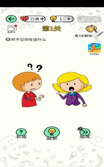 你畫(huà)個(gè)啥好玩嗎 你畫(huà)個(gè)啥玩法簡(jiǎn)介