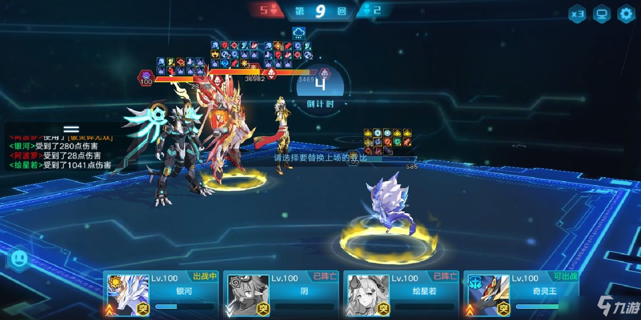 奥拉星手游绘星若155强度攻略
