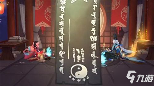 陰陽師8月最新神秘圖案是什么 2021年八月神秘符咒畫法分享