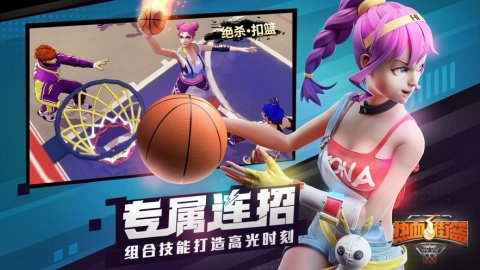 王者nba巨星截圖