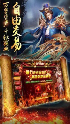 骑士沙城屠龙好玩吗 骑士沙城屠龙玩法简介