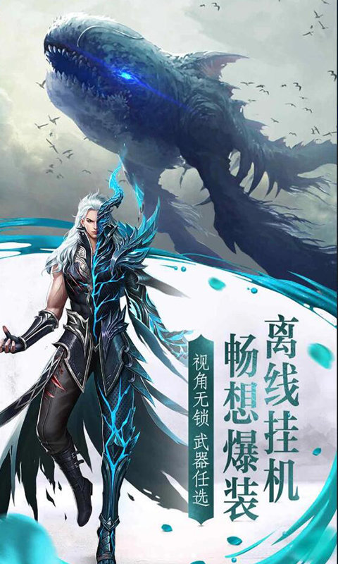 吞魔世界好玩嗎 吞魔世界玩法簡(jiǎn)介