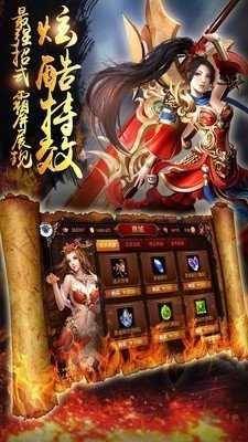 新魔天大極品好玩嗎 新魔天大極品玩法簡介