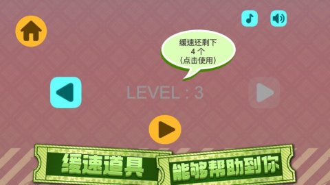 量子力颤动截图2