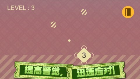 量子力颤动截图1