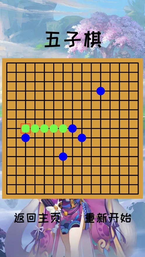 棋高一手好玩吗 棋高一手玩法简介