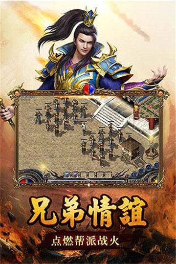 品牌合擊截圖1