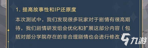 「入学预备测试」开发者来信