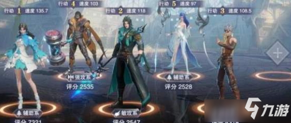 《斗罗大陆魂师对决》阿银阵容推荐