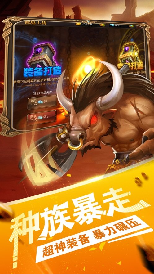 部落燃烧好玩吗 部落燃烧玩法简介