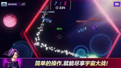 新星打擊者截圖4