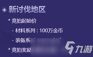 DNF畢業(yè)搬磚兩不誤 版本減負(fù) 團(tuán)本周常摸金走起