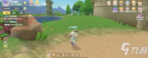 摩尔庄园查看墙上的密码表攻略 密码荣光任务流程详解