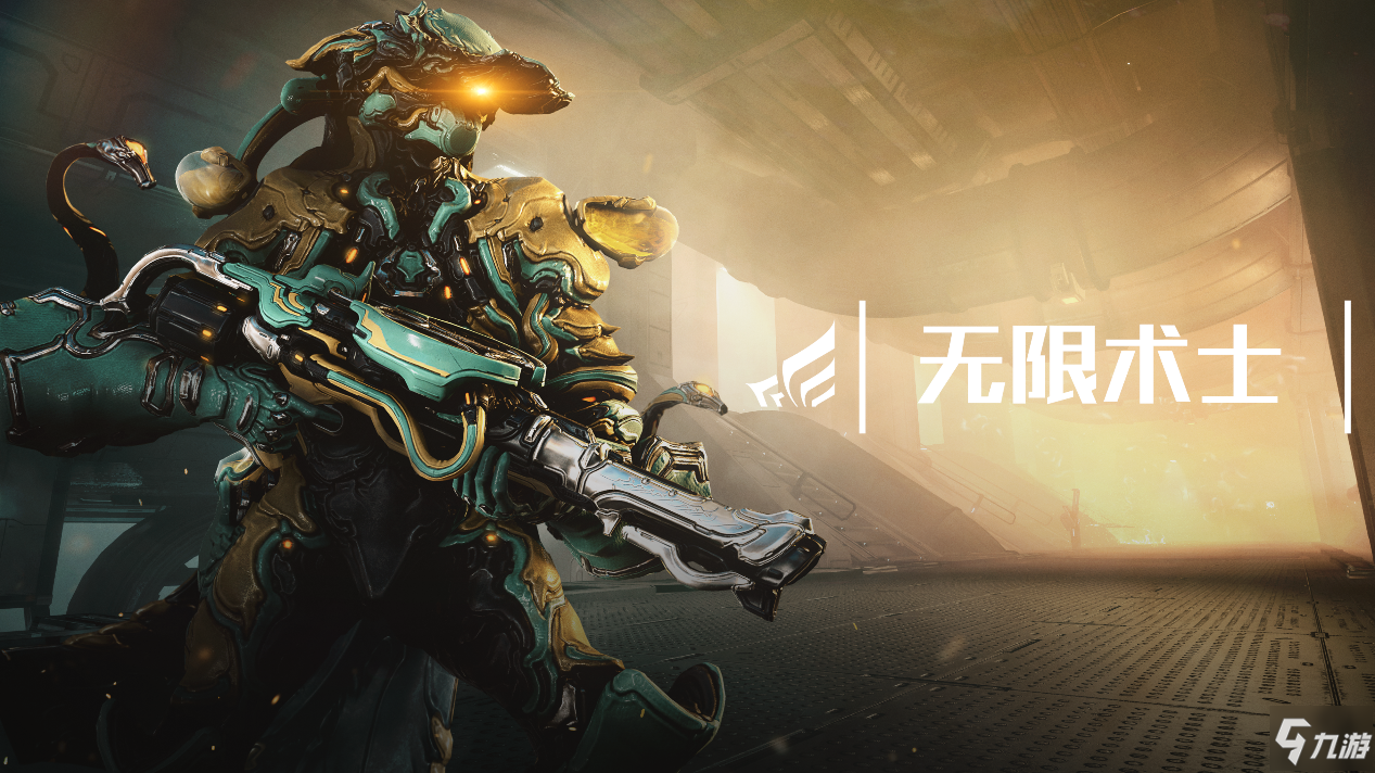 warframe星際戰(zhàn)甲驚懼之心版本新增戰(zhàn)甲技能一覽