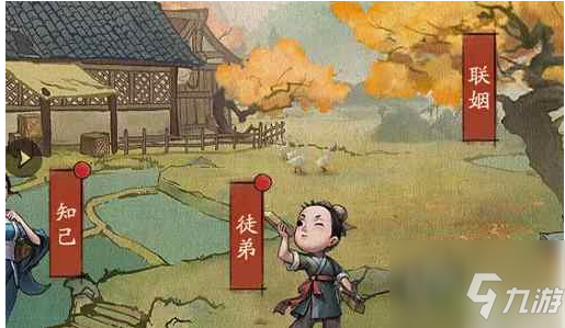 《叫我大掌柜》获取高品质徒弟和知己方法 怎么养状元