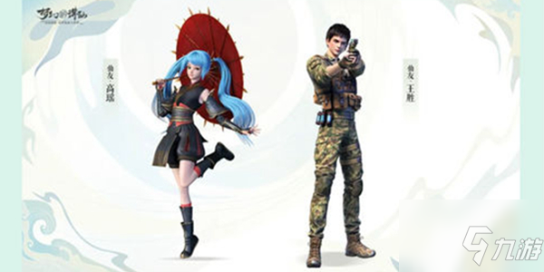 <a id='link_pop' class='keyword-tag' href='https://www.9game.cn/mhxzx/'>梦幻新诛仙</a>高瑶怎么样 梦幻新诛仙高瑶技能分析