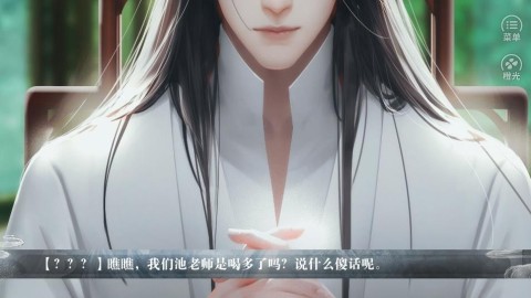 美人險中求截圖1