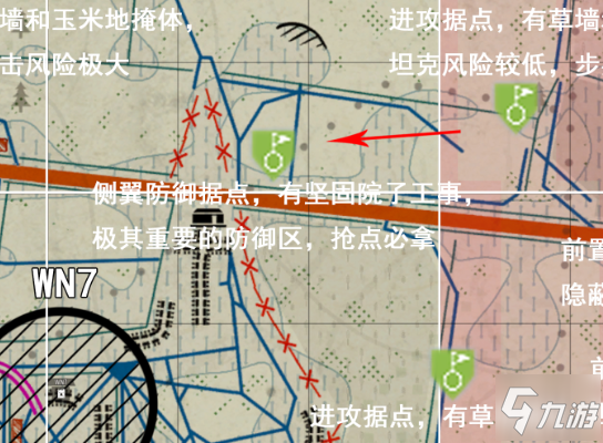 人间地狱犹他海滩据点分布解析