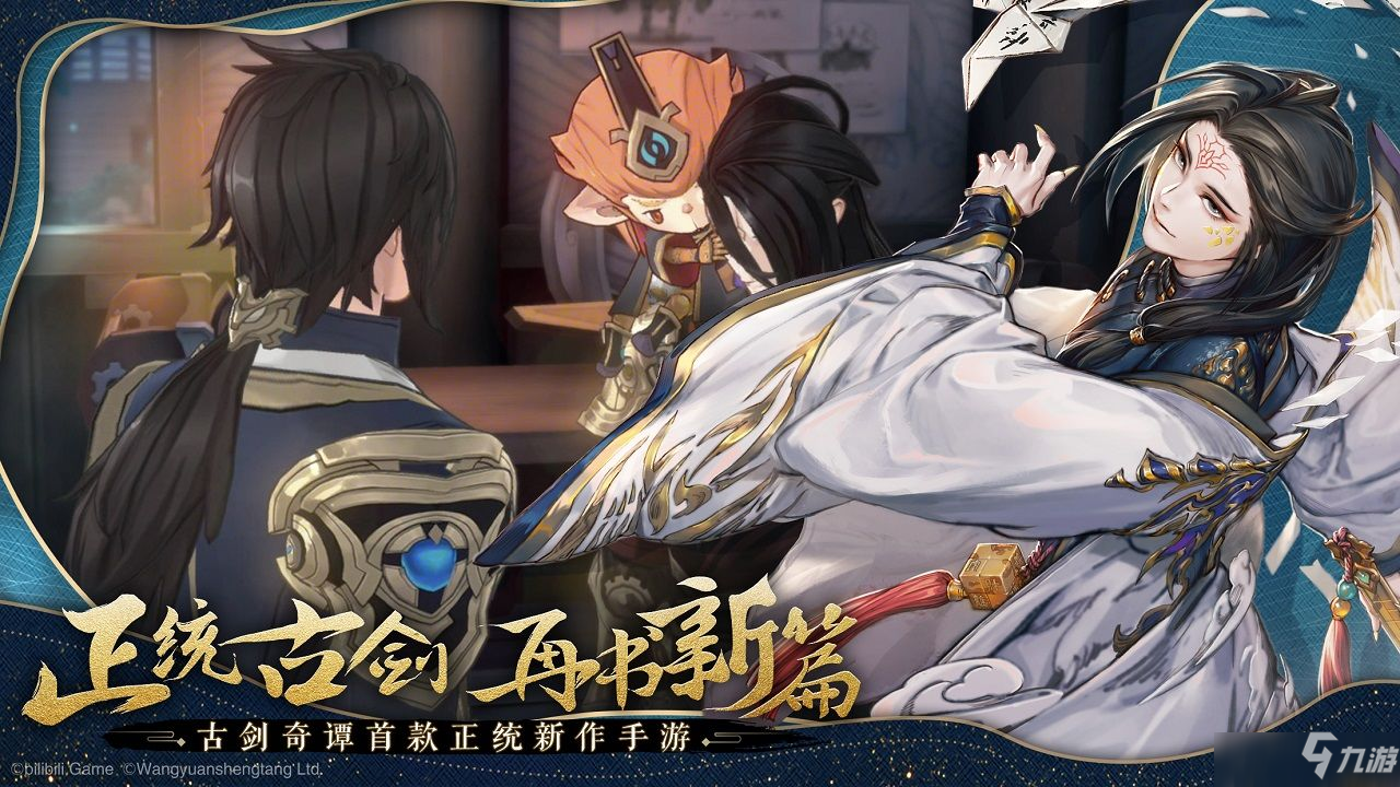 古剑奇谭木语人最强单体输出推荐