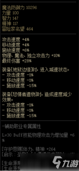 DNF奧茲瑪競(jìng)拍模式介紹 卡冊(cè)是否值得購(gòu)買(mǎi)？