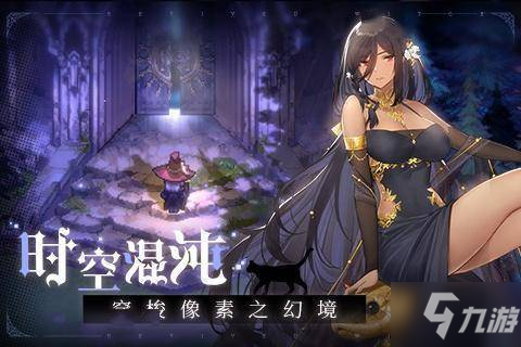 《復(fù)蘇的魔女》莉莉婭怎么獲得 莉莉婭獲取攻略