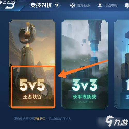 <a id='link_pop' class='keyword-tag' href='https://www.9game.cn/wzry/'>王者荣耀</a>房间链接怎么发 王者荣耀房间链接发送方法