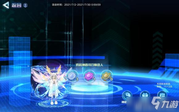 奥拉星手游璀璨合金获取途径一览