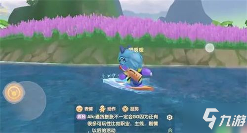 <a id='link_pop' class='keyword-tag' href='https://www.9game.cn/moerzhuangyuan1/'>摩尔庄园手游</a>冲浪板获得攻略 冲浪板在哪里拿