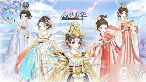 盛世芳华最全礼包码 盛世芳华最新可用兑换码