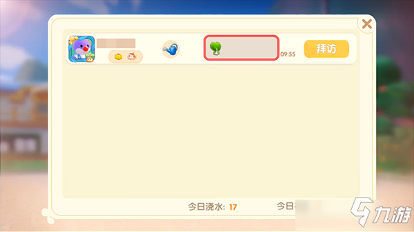 《摩尔庄园》偷菜记录查看方式详解