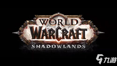 魔兽世界9.1名望追赶机制 魔兽世界9.1名望获取方法
