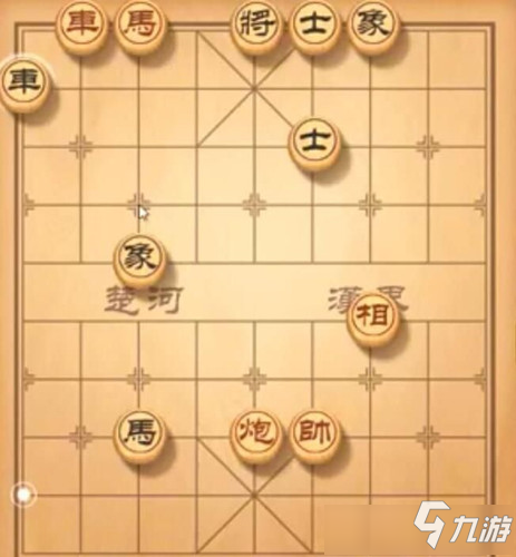 《天天象棋》残局挑战236期怎么走