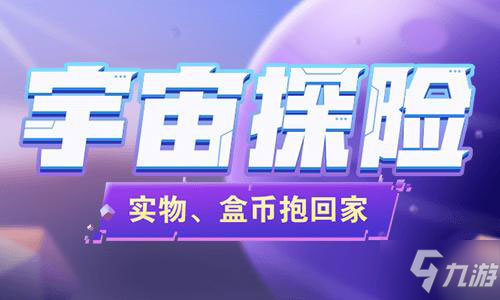 《4399游戲盒》8周年慶正式開啟 海量游戲好禮速來拿