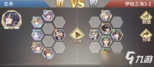 《斗羅大陸武魂覺醒》伊始之海3-2怎么打