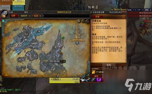 魔兽世界刻希亚裂隙石怎么无限获得？魔兽世界刻希亚裂隙石获取攻略