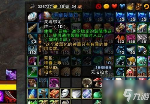魔兽世界刻希亚裂隙石怎么无限获得？魔兽世界刻希亚裂隙石获取攻略