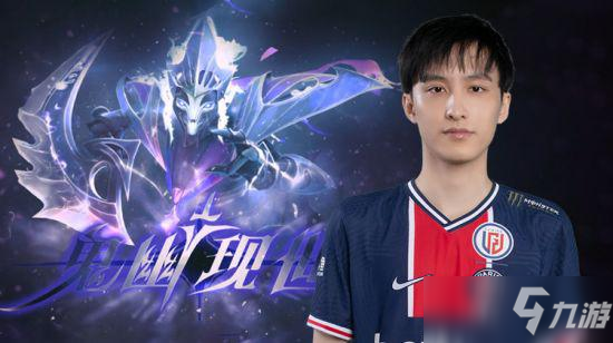 DOTA2 鬼幽现世 鬼影重重 萧瑟的幽鬼打法解析