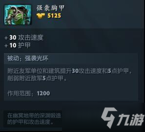 DOTA2 鬼幽现世 鬼影重重 萧瑟的幽鬼打法解析