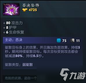 DOTA2 鬼幽現(xiàn)世 鬼影重重 蕭瑟的幽鬼打法解析