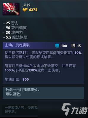 DOTA2 鬼幽現(xiàn)世 鬼影重重 蕭瑟的幽鬼打法解析