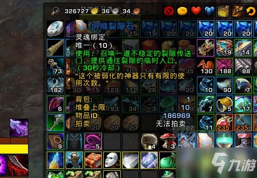 魔兽世界刻希亚裂隙石怎么获取？刻希亚裂隙石无限获取攻略