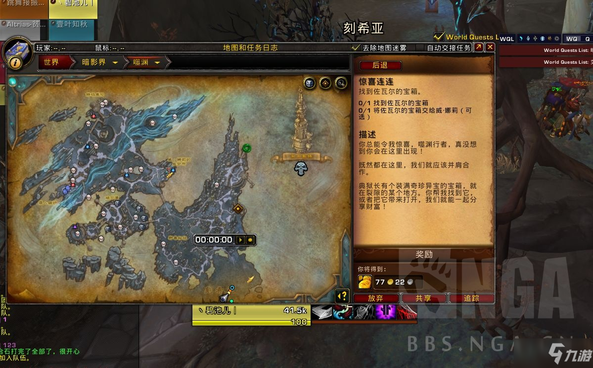 魔兽世界刻希亚裂隙石怎么获取？刻希亚裂隙石无限获取攻略