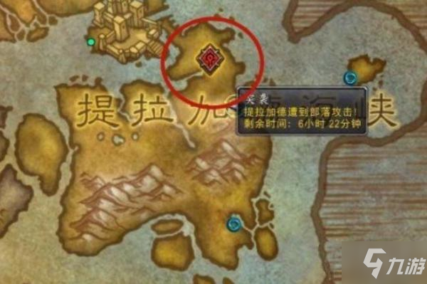 魔獸世界突襲補給車任務(wù)怎么做 wow突襲補給車不動解決方法