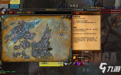 魔獸世界刻希亞裂隙石怎么無限獲得 刻希亞裂隙石獲取攻略